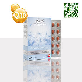 Вива Q10 форте для омолодження організму Швейцарія