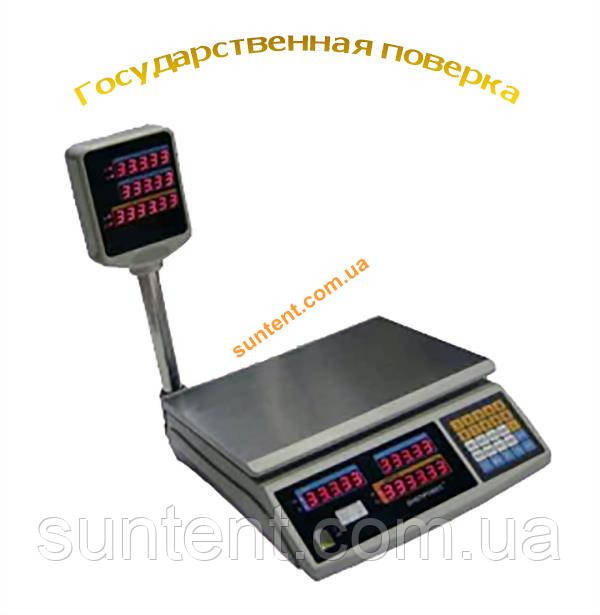 Торговые весы ВТЕ - Центровес - 6кг (15кг) (30кг) - Т2 - ТВЕ - фото 1 - id-p48958635