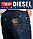 Джинсові штани підліткові, джинси на хлопчика 9-16 років., фото 2