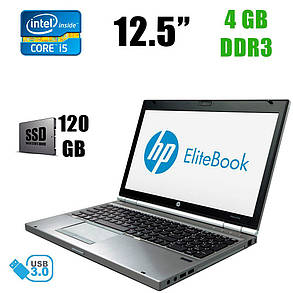 HP Elitebook 2570p / 12.5" (1366x768) / Intel® Core™ i5-3210M (2(4)ядра по 2.5 - 3.1 GHz) / 4GB DDR3 / 120GB SSD / VGA, DP, USB 3.0, DVD-RW, WebCam, фото 2