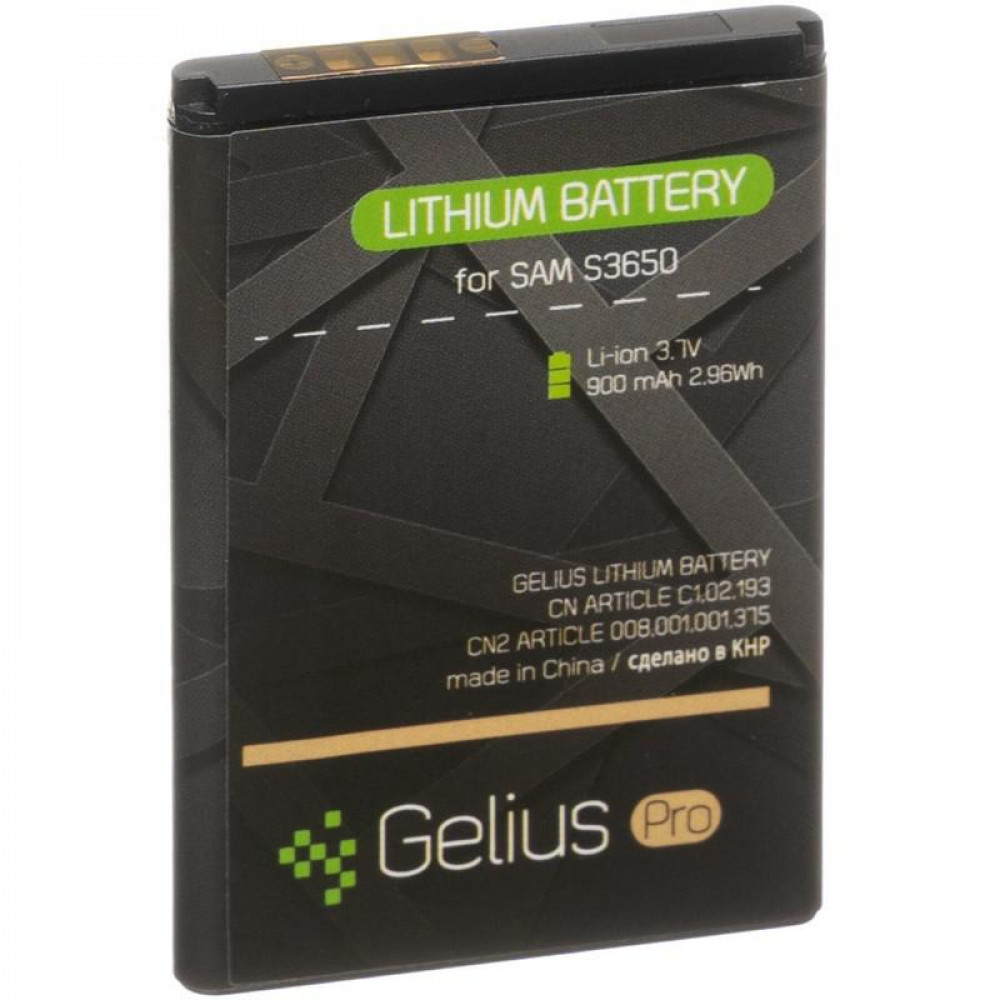 Акумулятор Gelius Pro AB-463651BU для Samsung Galaxy S3650 (Original), 800 mAh