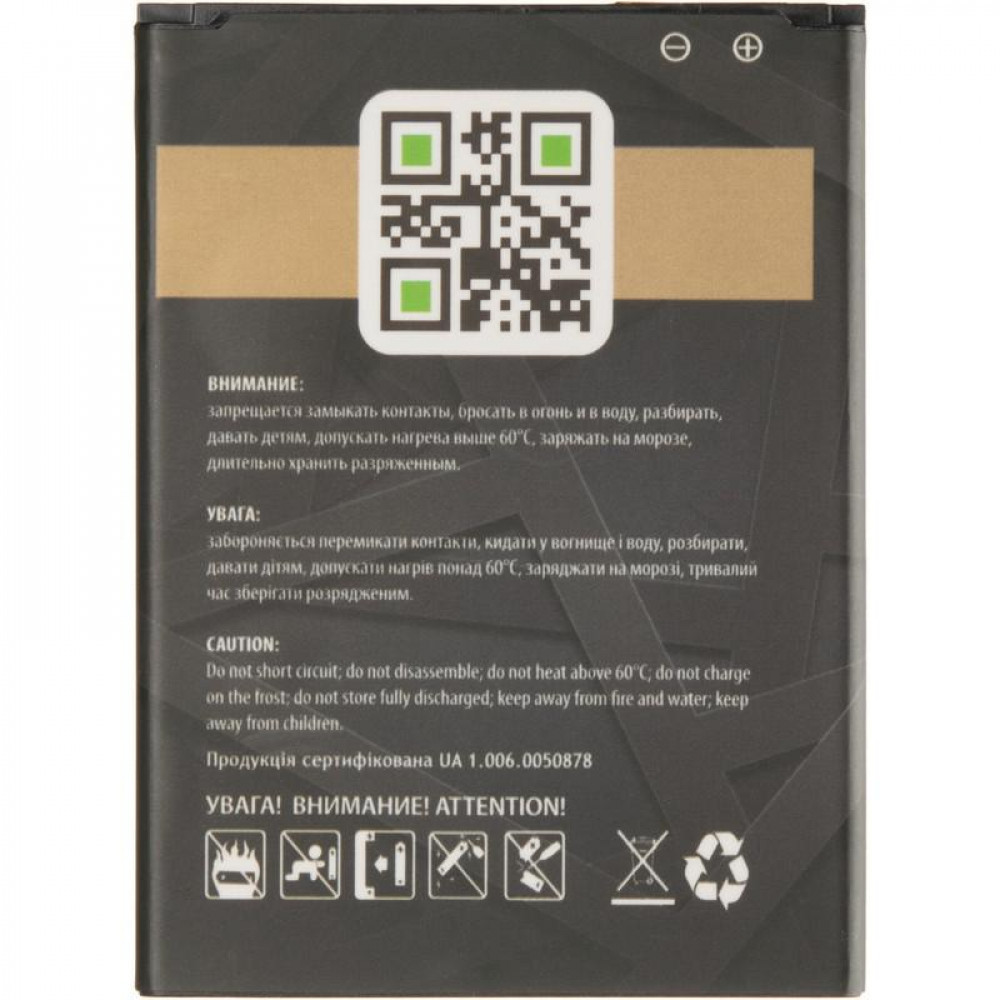 Акумулятор Gelius Pro B500AE для Samsung I9190 / I9192 / I9195 (Original), 1900 mAh