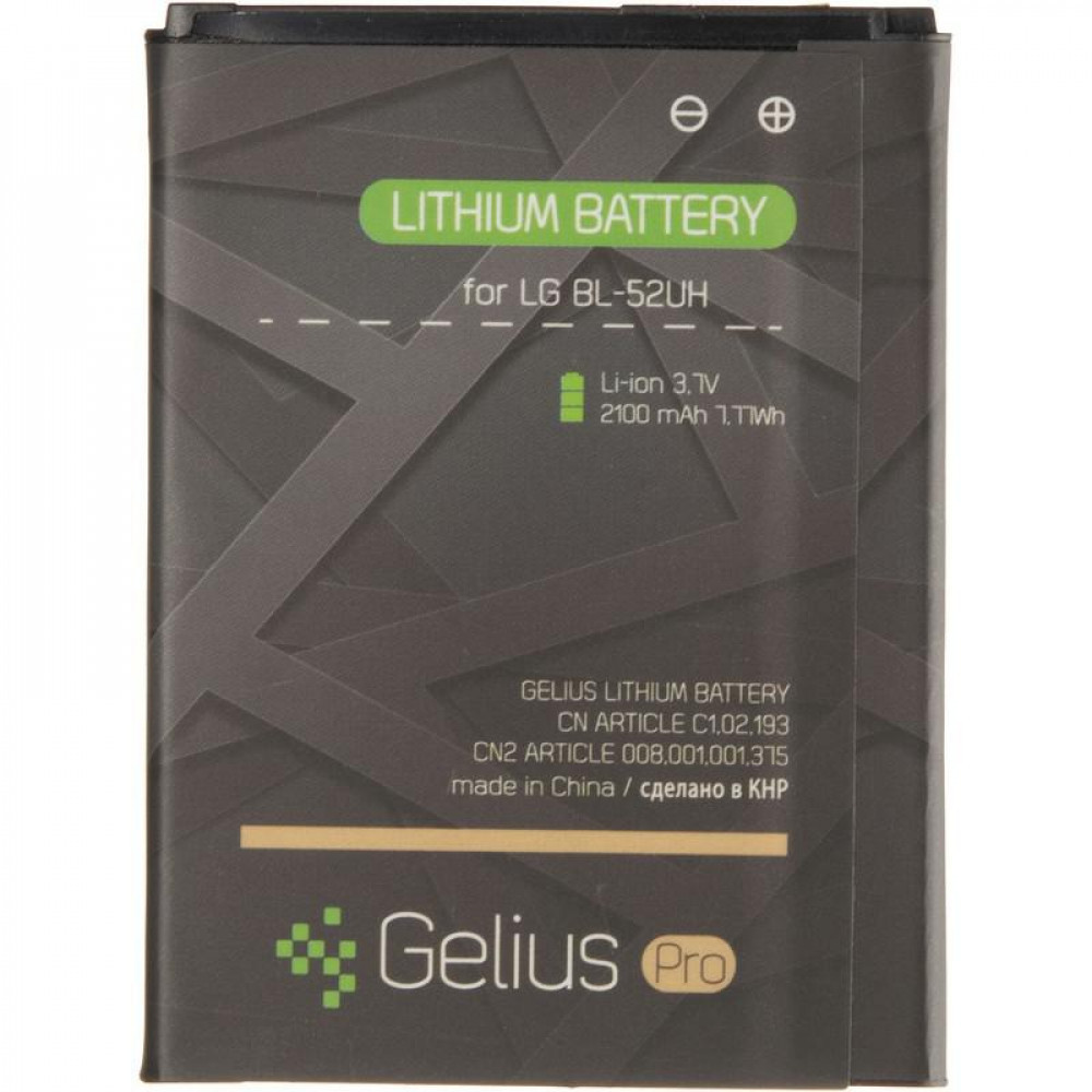 Акумулятор Gelius Pro BL-52UH для LG L65 / L70 / Spirit / D280 / D285 / D320 (Original), 2100mAh