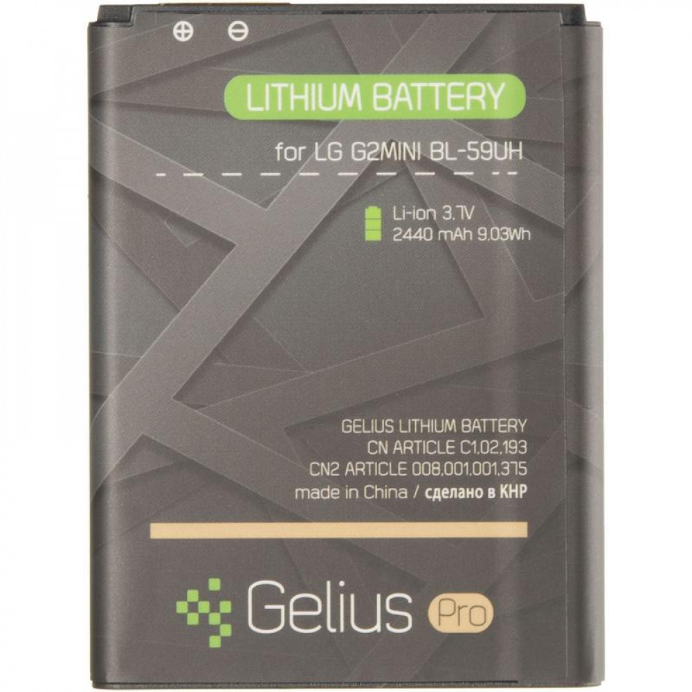 Акумулятор Gelius Pro BL-59UH для LG G2 Mini / D618 / D620 / D315 / F70 (Original), 2440 mAh