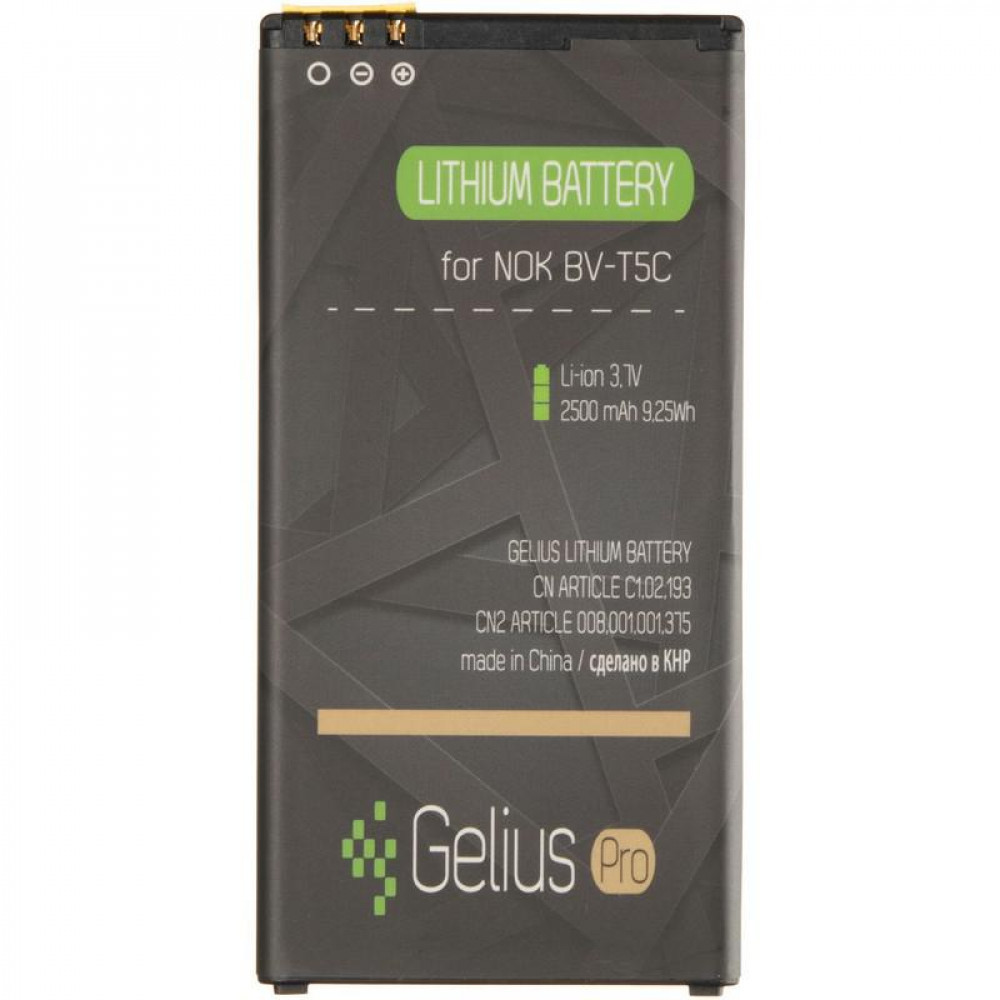 Акумулятор Gelius Pro BV-T5c для Nokia Microsoft Lumia 640 (Original), 2500 mAh