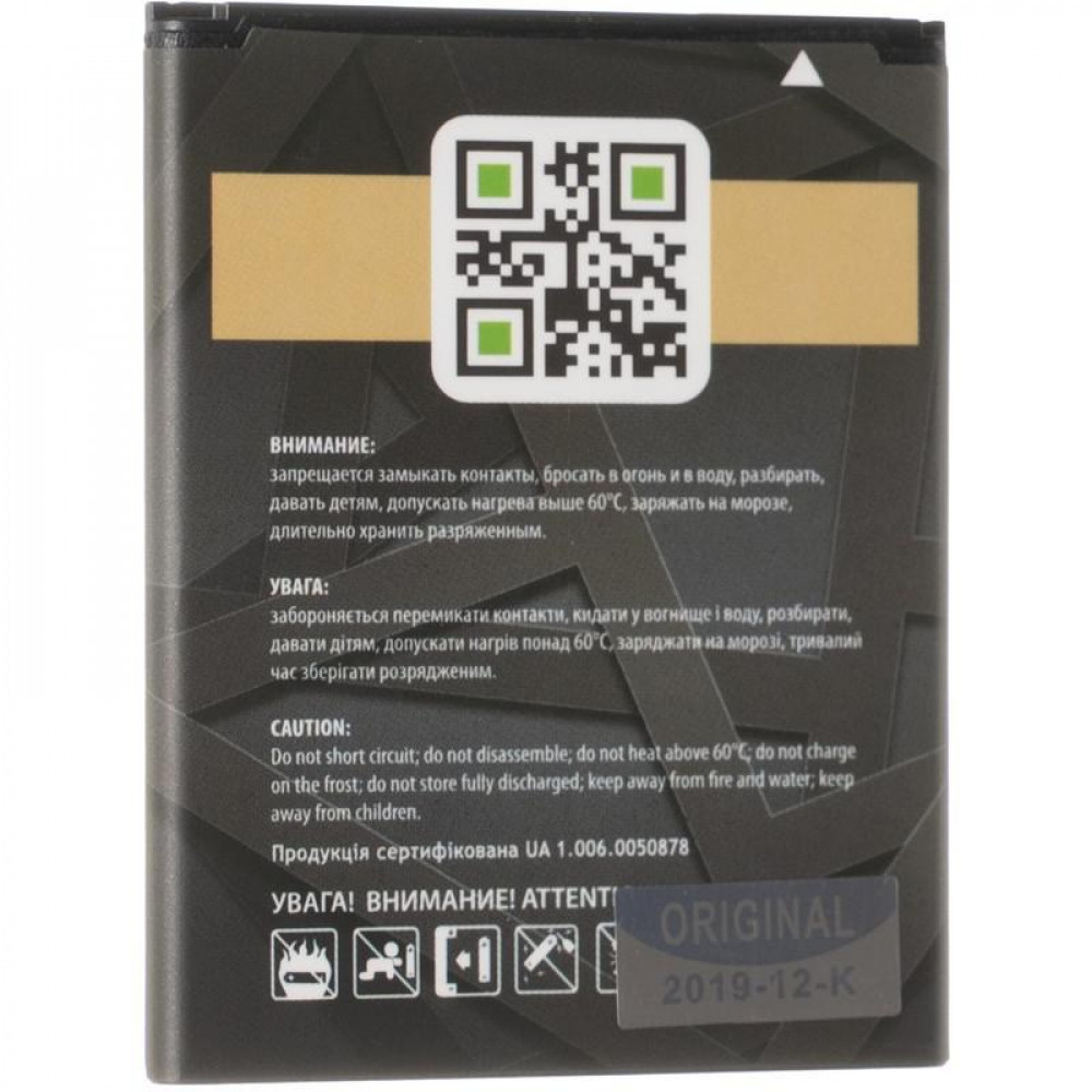 Акумулятор Gelius Pro EB-425161LU для Samsung S7562 / I8160 / I8190 / S7270 (Original), 1500 mAh