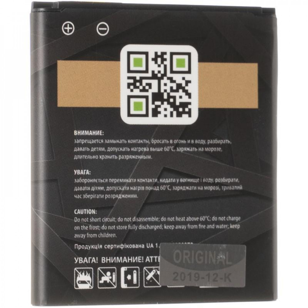 Акумулятор Gelius Pro EB-585157LU для Samsung I8552 (Original), 2000 mAh