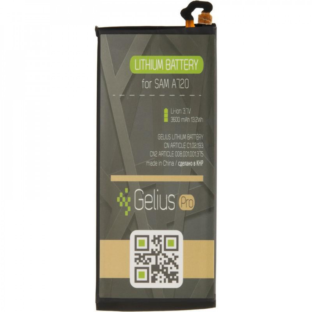 Акумулятор Gelius Pro EB-BA720ABE для Samsung A720 A7-2017 (Original), 3600 mAh