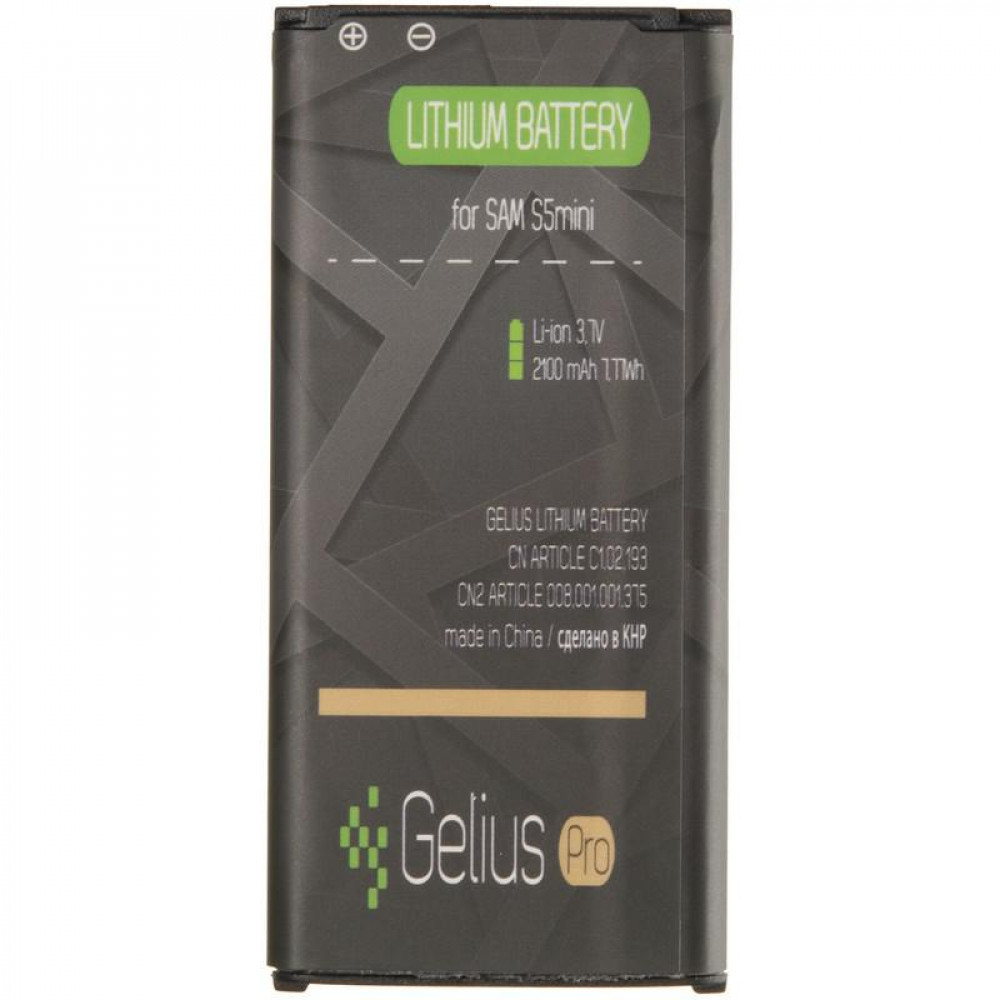 Акумулятор Gelius Pro EB-BG800BBE для Samsung Galaxy S5 Mini, G800 (Original), 2100 mAh
