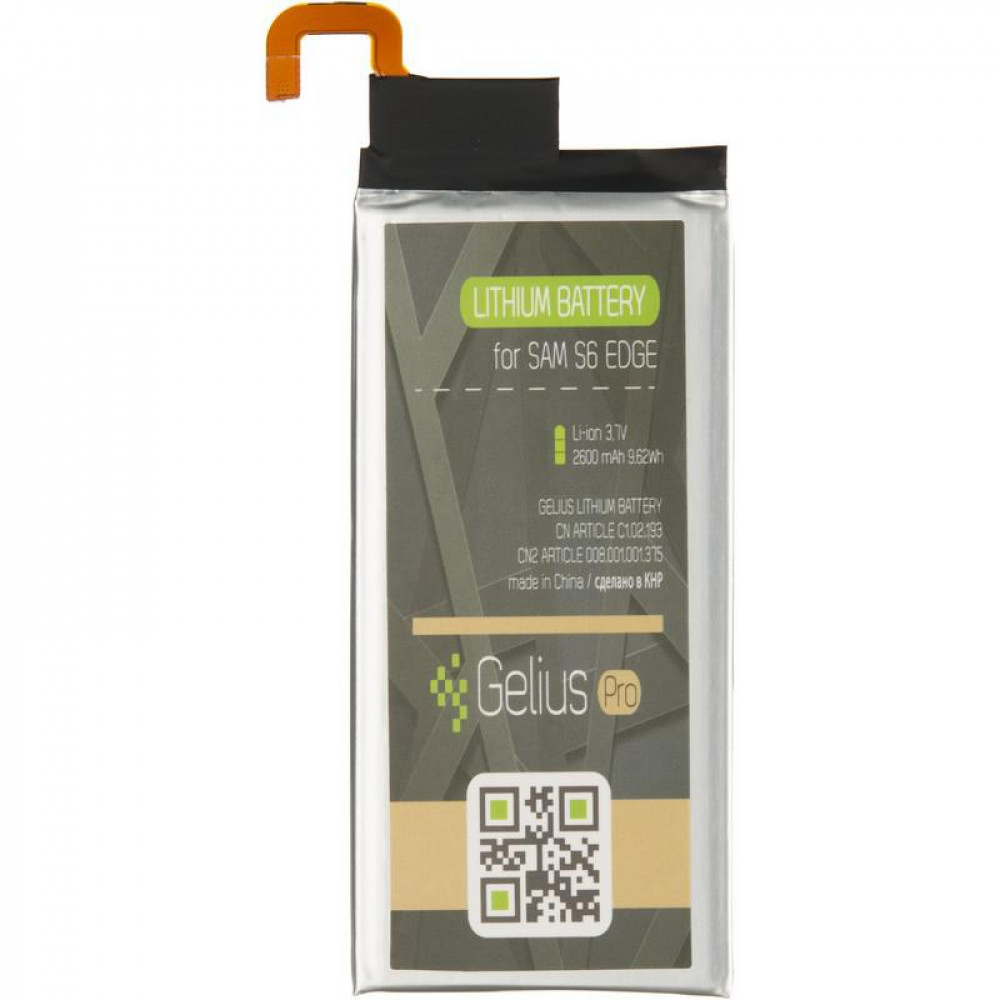Акумулятор Gelius Pro EB-BG925ABE для Samsung G925 S6 Edge (Original), 2600 mAh