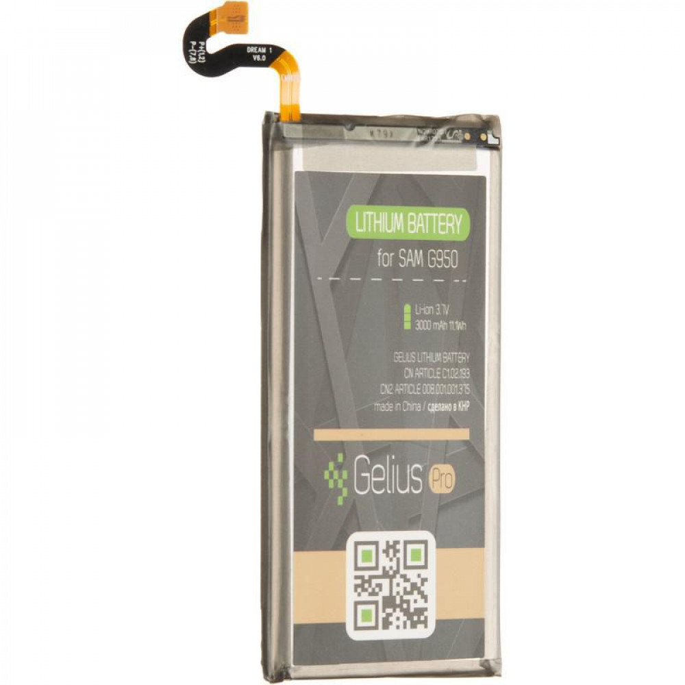 Акумулятор Gelius Pro EB-BG950ABE для Samsung Galaxy S8, G950 (Original), 3000 mAh