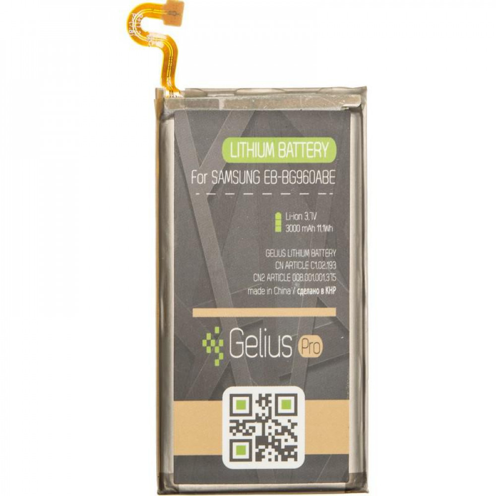 Акумулятор Gelius Pro EB-BG960ABE для Samsung Galaxy S9, G960 (Original), 3000 mAh