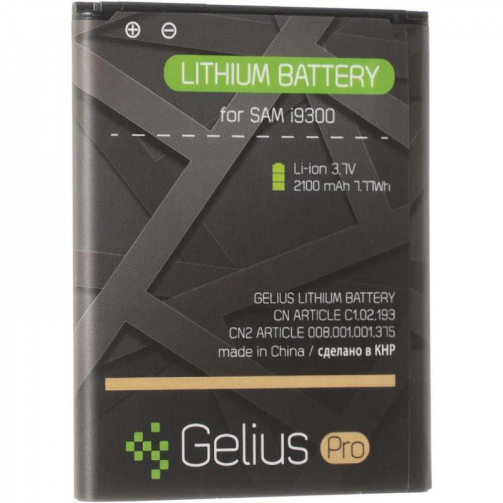 Акумулятор Gelius Pro EB-L1G6LLU для Samsung Galaxy I9300 (Original), 2100 mAh