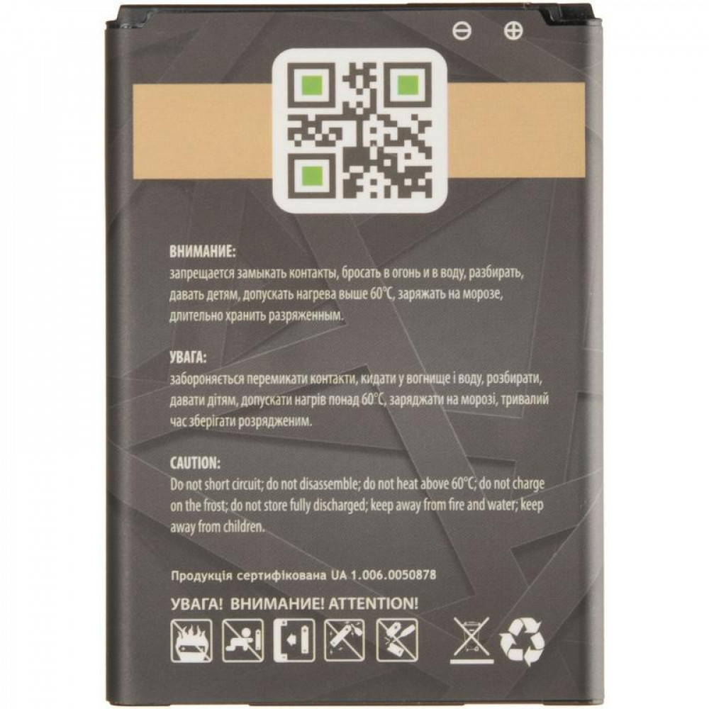 Акумулятор Gelius Prо BL-54SH для LG L90 / L90 Dual / D405 / D410 (Original), 2540 mAh