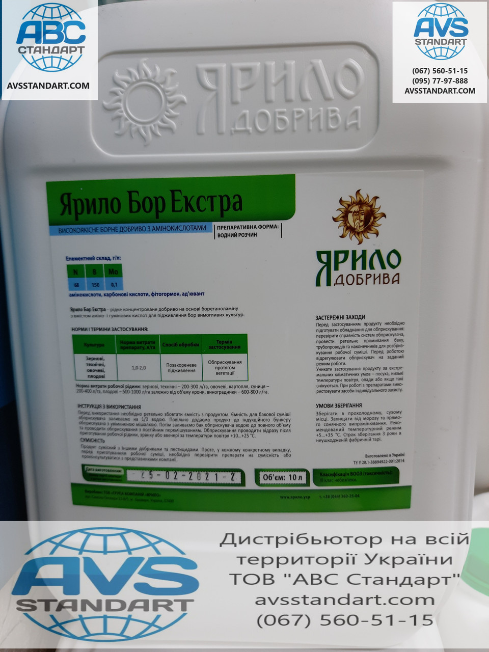 Озимый рапс под раундап ГОЛДЕНПАК РС, Урожайный рапс 40-45 ц/га устойчивый к глифосату, Олии 48,4%, 305 дней - фото 7 - id-p563638676