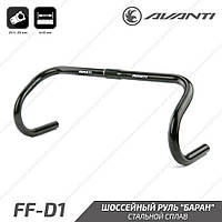 Avanti FF-D1 Руль шоссе сталь 25.4