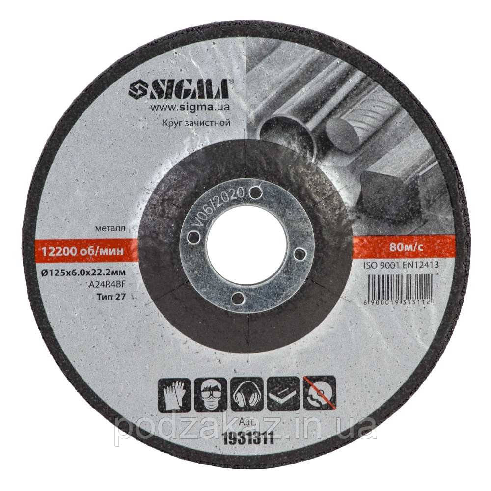 Круг зачисний по металу Ø125×6.0×22.2 мм, 12200об/хв SIGMA (1931311)
