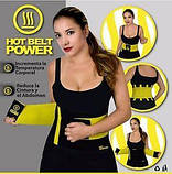 Пояс для схуднення Hot Power Belt (Хот Шейперс), фото 3