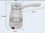 Турка електрична RAF R-125, 500 мл, 650 Вт, фото 2