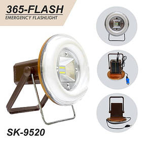 Багатофункціональний сонячне spotlight SunShare SK-9520