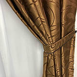 Готовий комплект жакардових Турецьких штор з ламбрекеном 150х270 см (2шт) Колір - Коричневий, фото 4