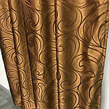 Готовий комплект жакардових Турецьких штор з ламбрекеном 150х270 см (2шт) Колір - Коричневий, фото 5