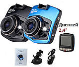 Автомобільний відеореєстратор Car Camcorder GT300, фото 5
