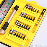 Набір викруток і різців Afixs 6097C 45 in 1, фото 5