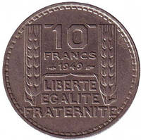 10 франков. 1947,48,49 год, Франция.