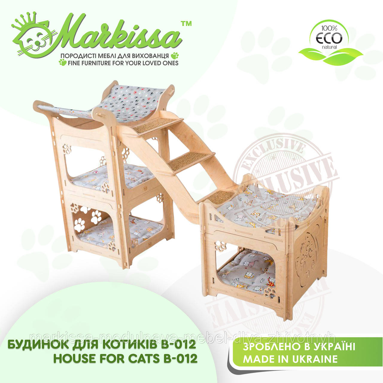 Будиночок для кішки, кота з дерева-012 132*44*84 см TM Markissa