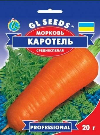 Насіння Каротель морква 20 г GL Seeds, фото 1