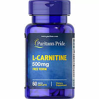 Puritans Pride, L-Carnitine (60 таб х 500 мг) L-карнитин жиросжигатель