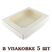 Коробка для пряників 150*200*30 Біла (5 шт)