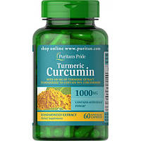 Куркумин и биоперин Puritan's Pride Turmeric Curcumin 1000 мг 60 капсул