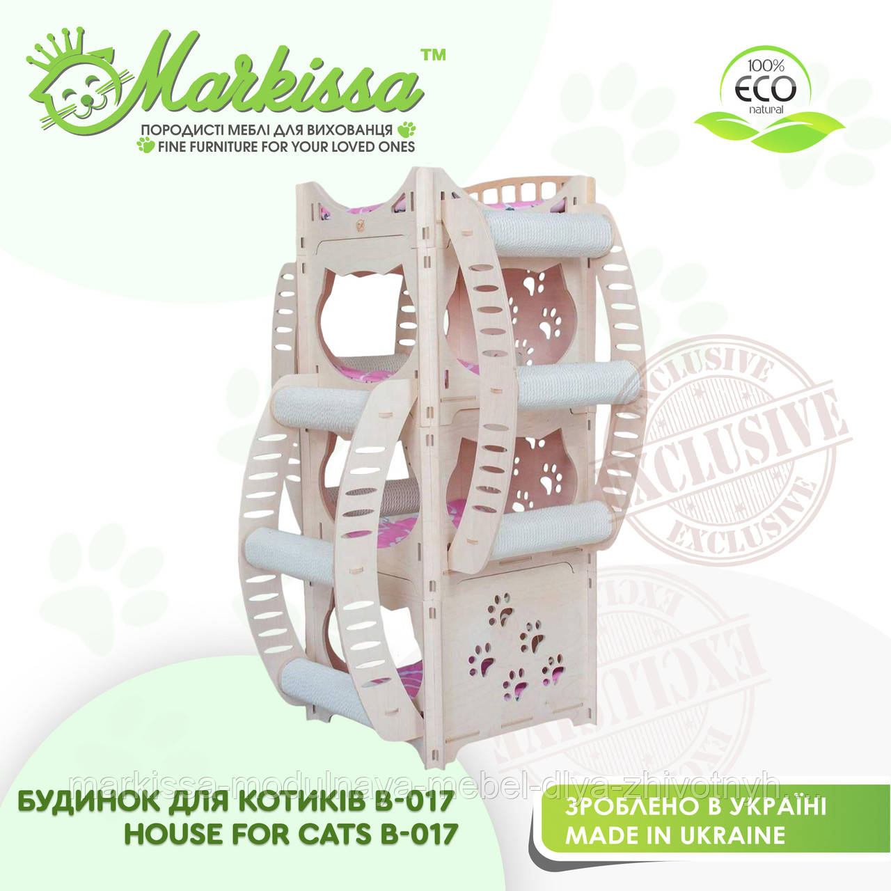 Будиночок для кішки, кота з дерева-017 65*65*108 см TM Markissa