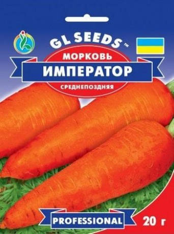 Насіння морква Імператор 20 г GL Seeds, фото 1