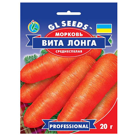 Насіння морква Віта Лонга 20 г GL Seeds, фото 1
