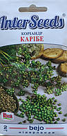 Коріандр (Кінза) Карибе 2 г, Inter Seeds, Голандія