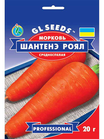 Насіння морква Шантане Роял 20 г GL Seeds, фото 1