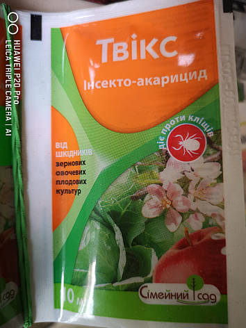 Твікс к.е. (10 мл), фото 1
