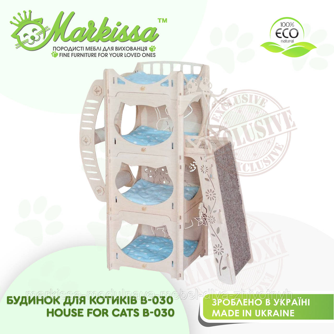 Будиночок для кішки, кота з дерева-030 105*44*106 см TM Markissa