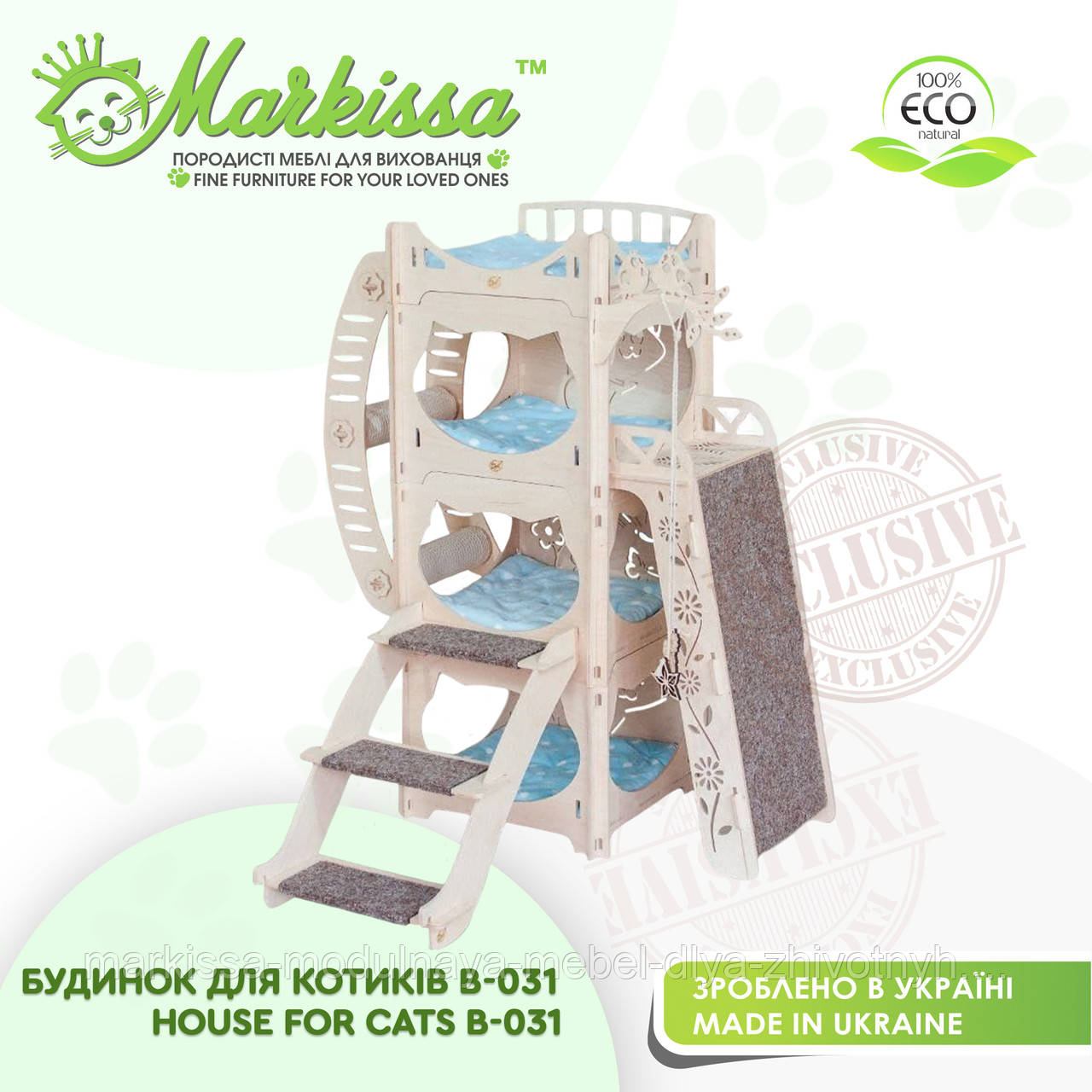 Домик для кошки, кота из дерева В-031 105*92*106 см TM Markissa