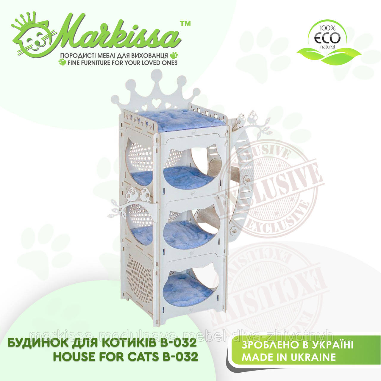 Домик для кошки, кота из дерева В-032 65*44*108 см TM Markissa