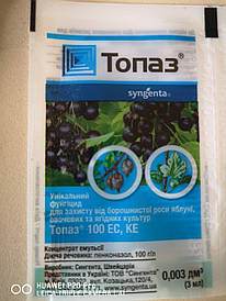 Топаз 100 ЕС к.е. (3 мл)