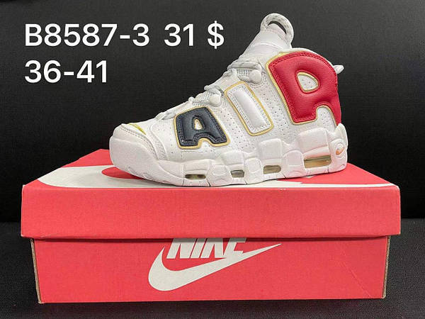 Nike Air Supreme 36 41