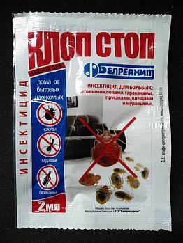 Засіб концентрат Клоп Стоп від клопів та ін. комах