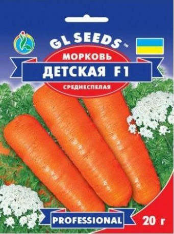 Насіння морква Дитяча F1 GL Seeds, фото 1