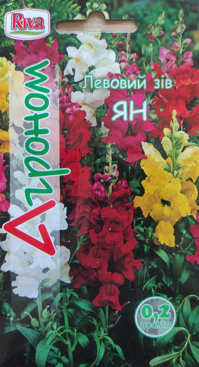 Левовий Зів Ян 0.2 г, Агроном, фото 1