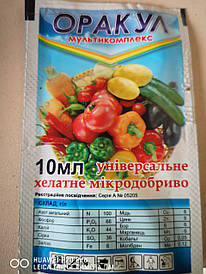 Оракул мультикомплекс мікродобриво (10 мл)