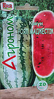 Роял Маджестик кавун 20 шт., Агроном
